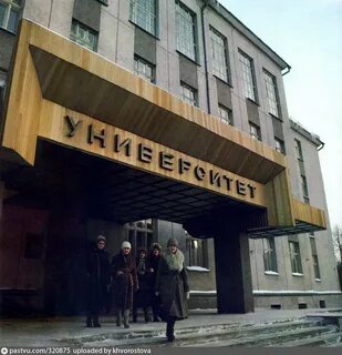 Тюмень 90