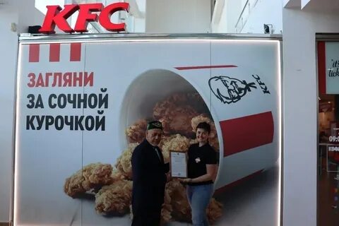 Ростикс тюмень