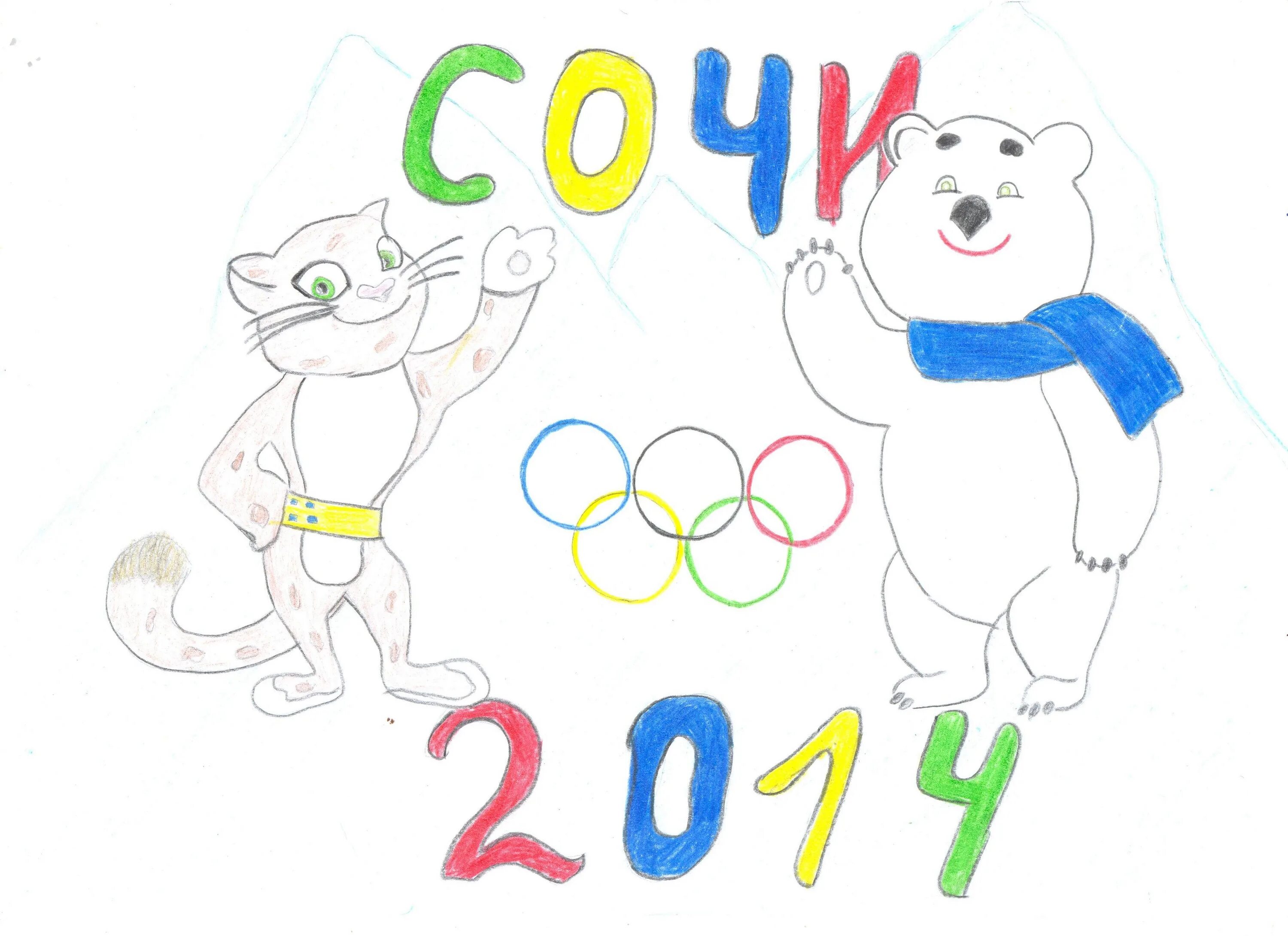 Картинки легкие игры. Олимпийские игры рисунок легкий. Рисунок по олимпийским играм. Раскраска на тему Олимпийские игры.