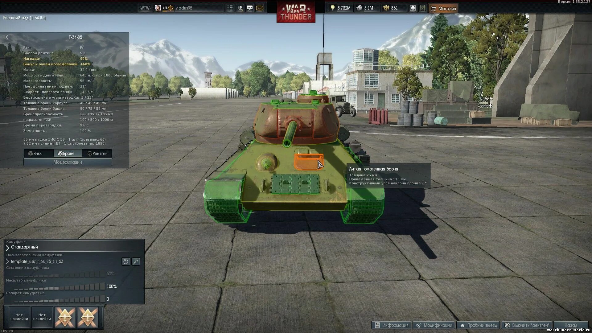 Танк т34 толщина брони. Бронирование танка т 34. Т-34 схема бронирования. Танк т-34 броня. Т 34 85 чертеж.