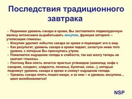 Резко падает сахар симптомы. Резко падает сахар симптомы