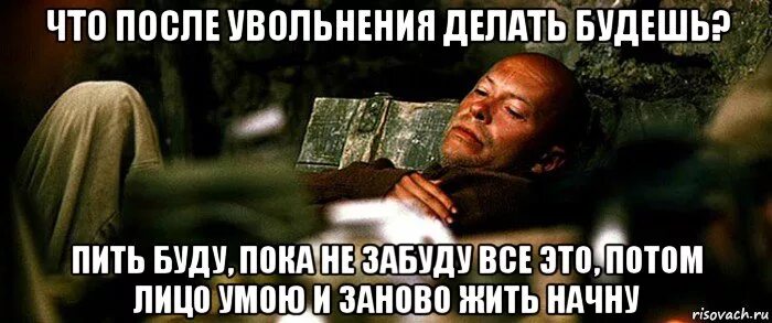 собственное желание ув. с днем увольнения работника. уволилась после недели работы. обязательна ли отработка при увольнении. уволилась после недели работы.