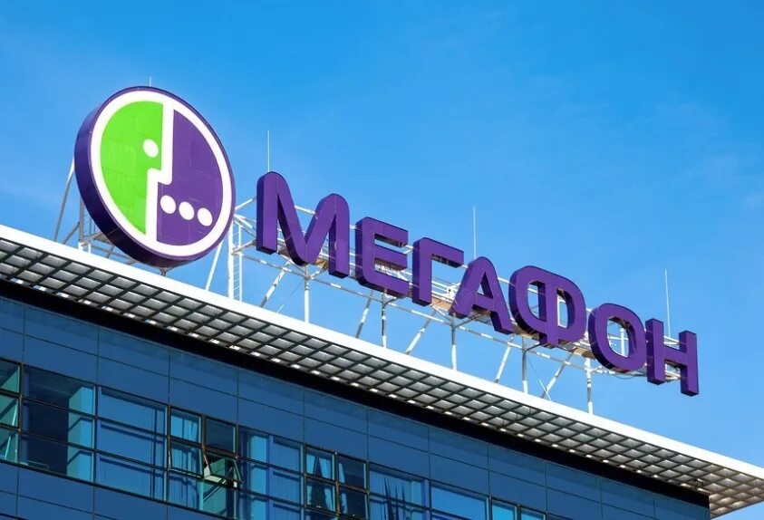 Ахматовская мегафон. Мегафон. Первый логотип мегафон. Мегафон логотип 2021. Мегафон.