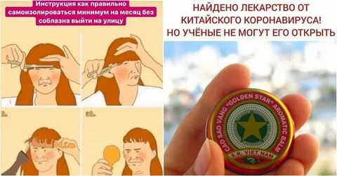 Запах после коронавируса