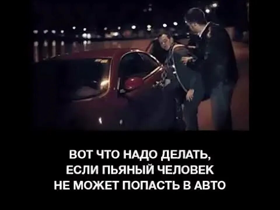 Что будет если пьяным есть. Что будет если пьяным есть
