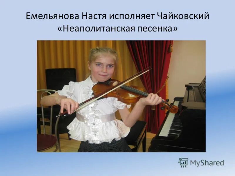 моу дод музыкальная школа