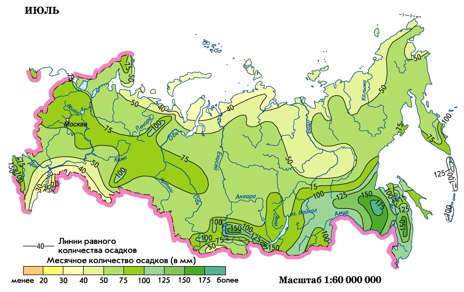 Кол во осадков в тайге. Карта годовых осадков России. Карта годового количества осадков России. Климатическая карта России осадки. Карта распределения осадков по территории России.