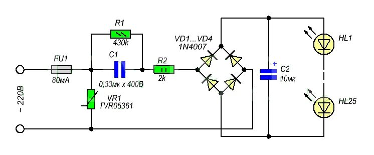 светодиодная лампа 10 ватт схема. схема бестрансформаторного блока питания светодиодной ленты. светодиодная лампа схема принципиальная. светодиодные лампы своими руками на 220 вольт. лампа стробоскоп 220 вольт.