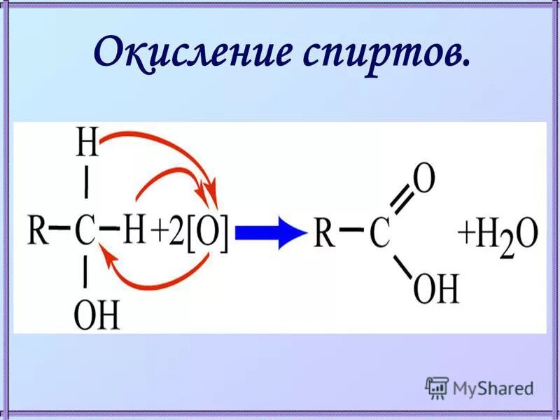 Карбоксильная функциональная группа. Карбоновые кислоты примеры структурная формула. Карбоксильная группа cooh. Карбоксильная группа структурная формула. Карбоксильная группа формула.