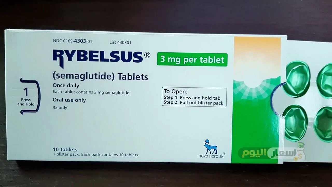 Ребелсас 7 купить. Rybelsus. Оземпик лекарство. Семаглутид таблетки. Таблетки rybelsus.
