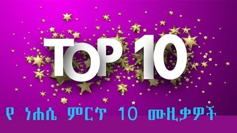Our top