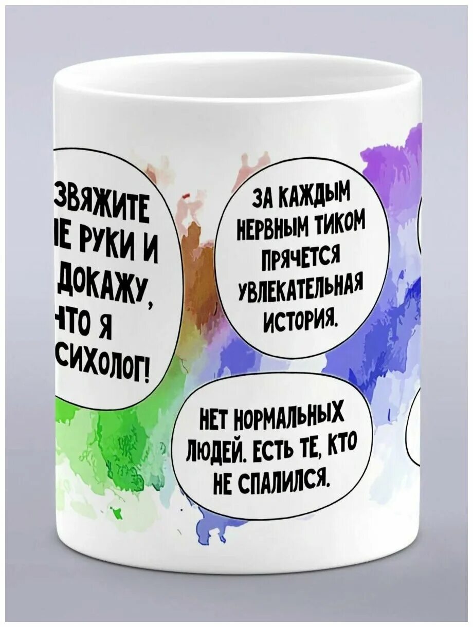 подарок психологу женщине. оригинальный подарок психологу. серьги подарок психологу. интересные сувениры. сувениры для психологов.