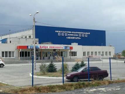 Авангард волжский
