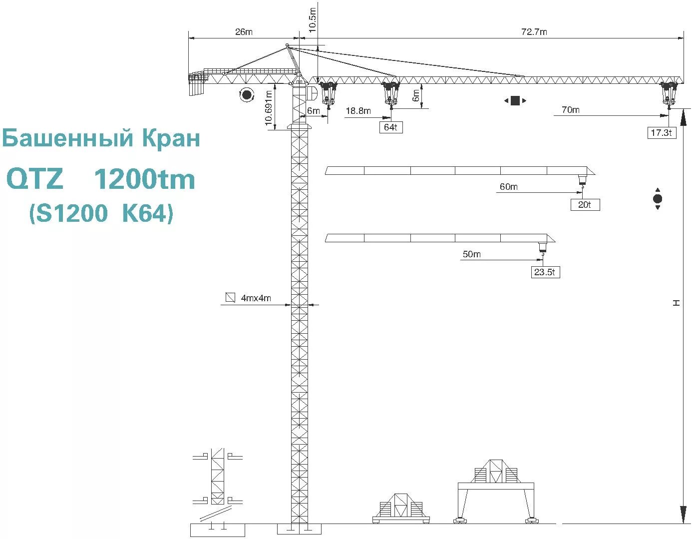 Подъемный кран поднимает бетонную плиту массой 500. Чертеж крана QTZ 125. Электрические схемы башенного крана QTZ 80. Магистральные краны 1200 чертеж. Башенный кран схема 573 СССР.