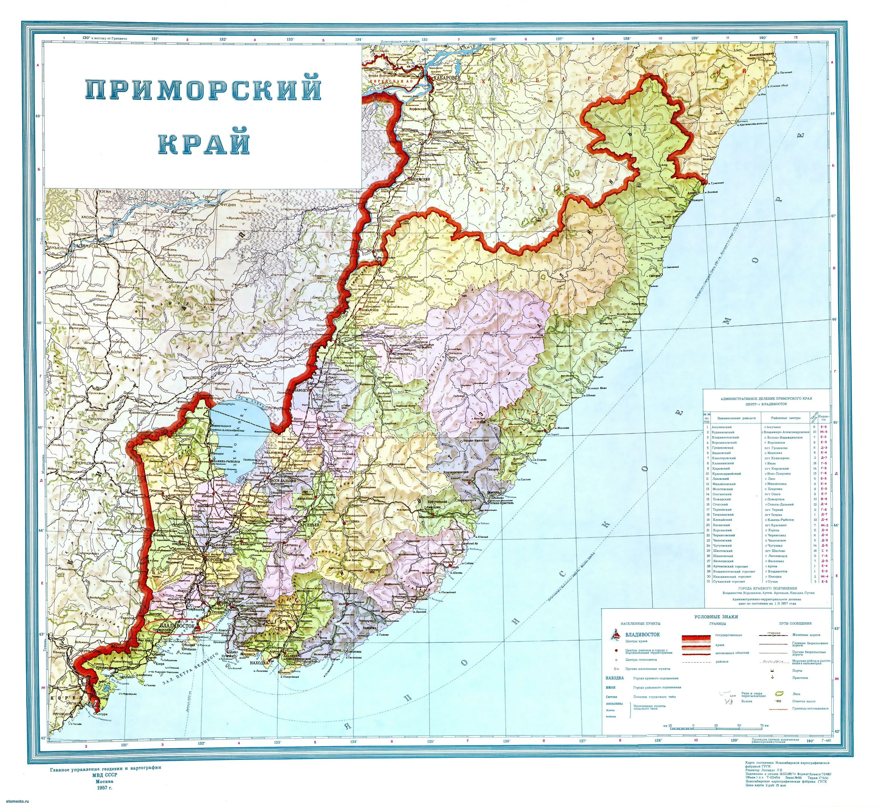 Карта Приморского края с населенными пунктами подробная. Карта Приморского и Хабаровского края с населенными пунктами. Карта Приморского края с населенными пунктами. Карта Приморского края подробная.