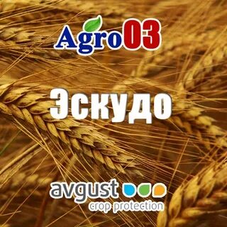 Агро март