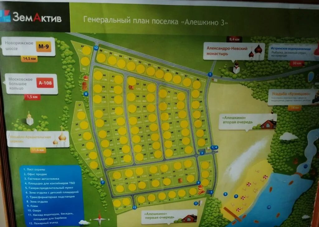 Дача 3 на карте