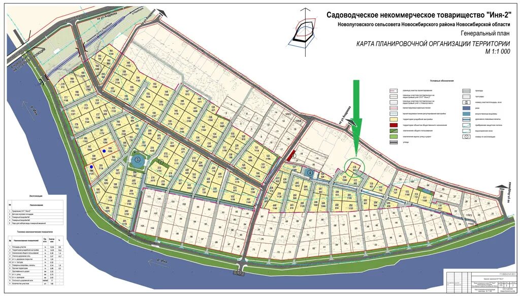 Где находится сельсовет. СНТ Иня Новолуговской сельсовет Новосибирск. СНТ Иня-2 Новолуговое. План участков СНТ. План садового товарищества.