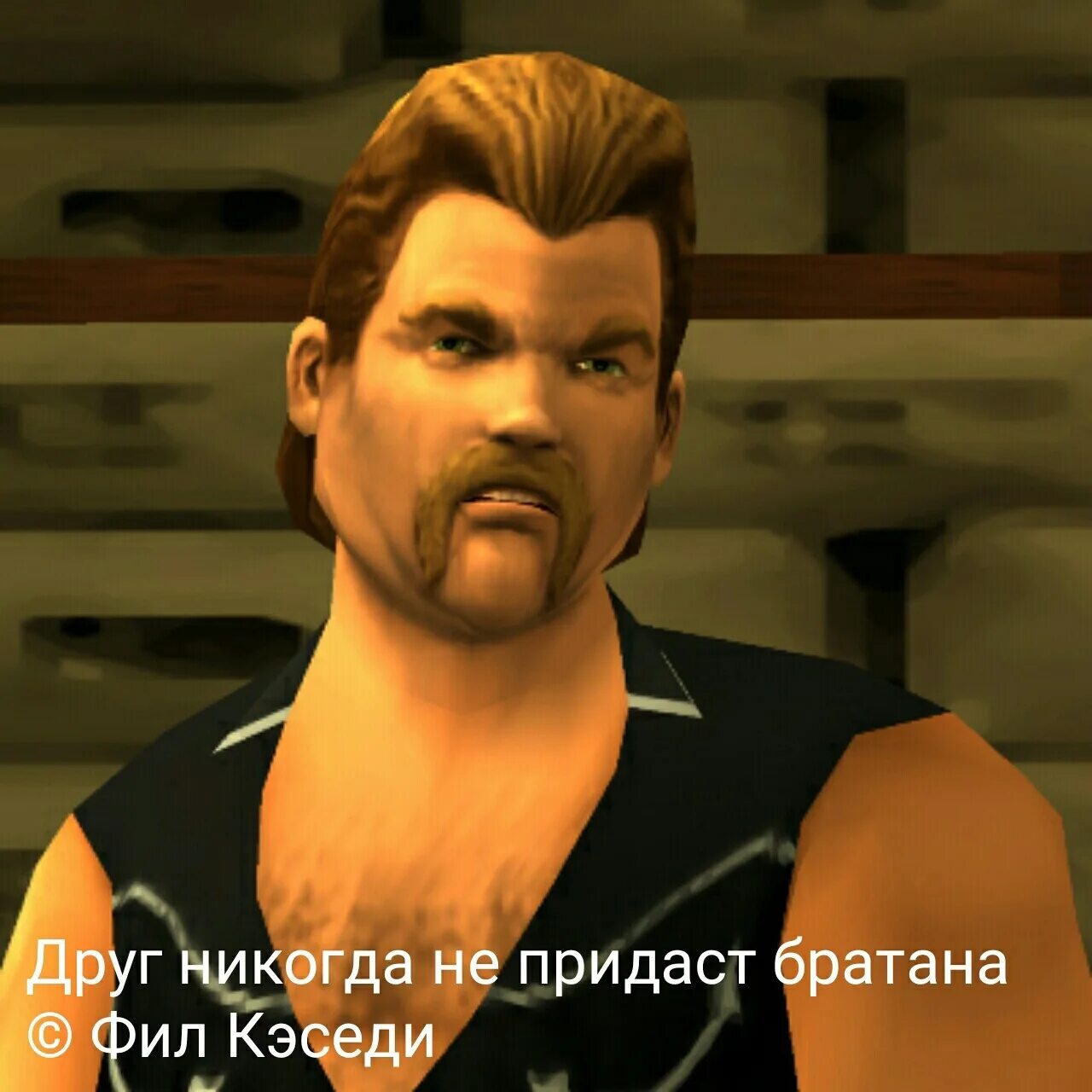 Фил коллинз gta vice city stories. Фил гта. Фил кэссиди gta 3. Gta phil cassidy. Гта 5 фил кэссиди.