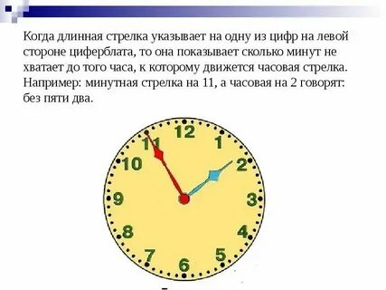 3 месяца это сколько минут
