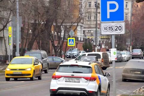 Завершить парковку