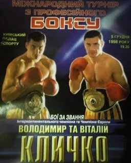 8 декабря 1998