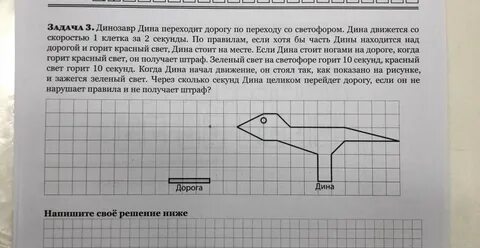 Олимп задания