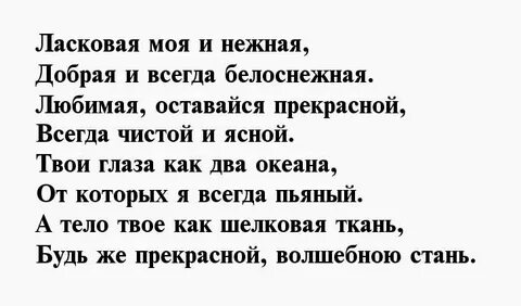 Красивые комплименты женщине своими