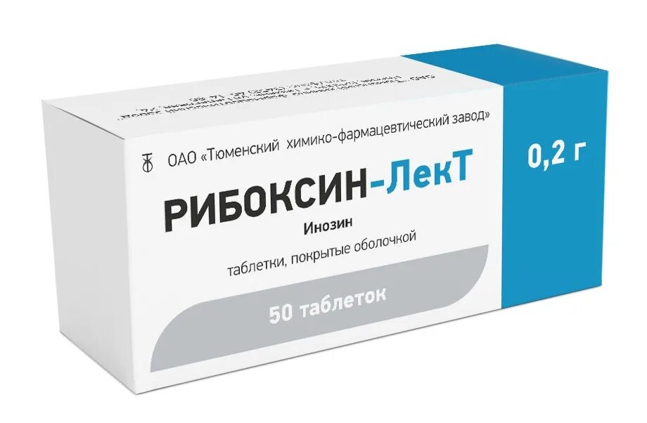 Панкреатит цена отзывы. Панкреатин Тюменский химико-фармацевтический завод. Панкреатин таблетки 25ед 20шт. Панкреатин таблетки 10000ед. Рибоксин 200мг 50 шт. Таблетки.