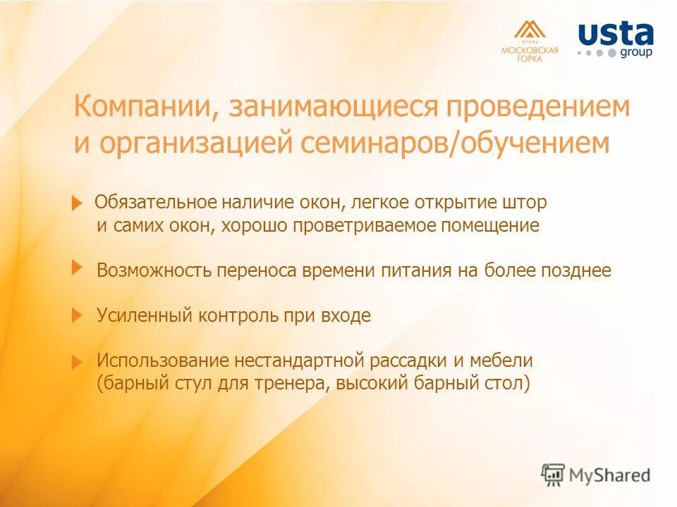 Обязательное наличие сайта. Уровни партнерства. Обязательное наличие сайта. Сингулятив существительное. Уровни партнерства ай пи ай.