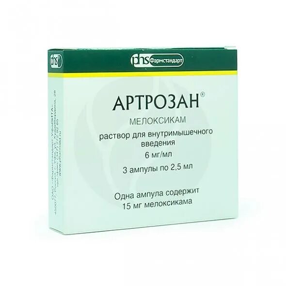 Артрозан ампулы 2.5. Артрозан 50 мг. Артрозан 5 ампул. Артрозан 20 мг.