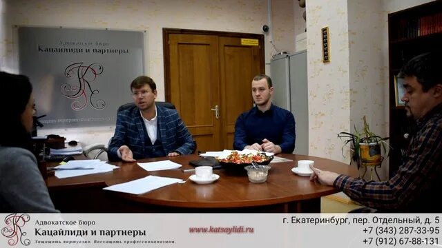 Кэф должник. Кацайлиди и партнеры Екатеринбург. Адвокатское бюро Кацайлиди и партнеры.