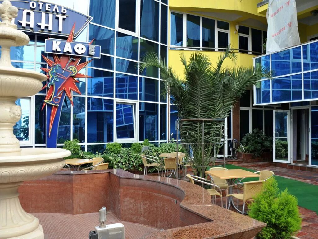 сайт отеля атлант адлер. атлант сочи адлер. атлант адлер бассейн. сайт отеля атлант адлер. отель атлант адлер.