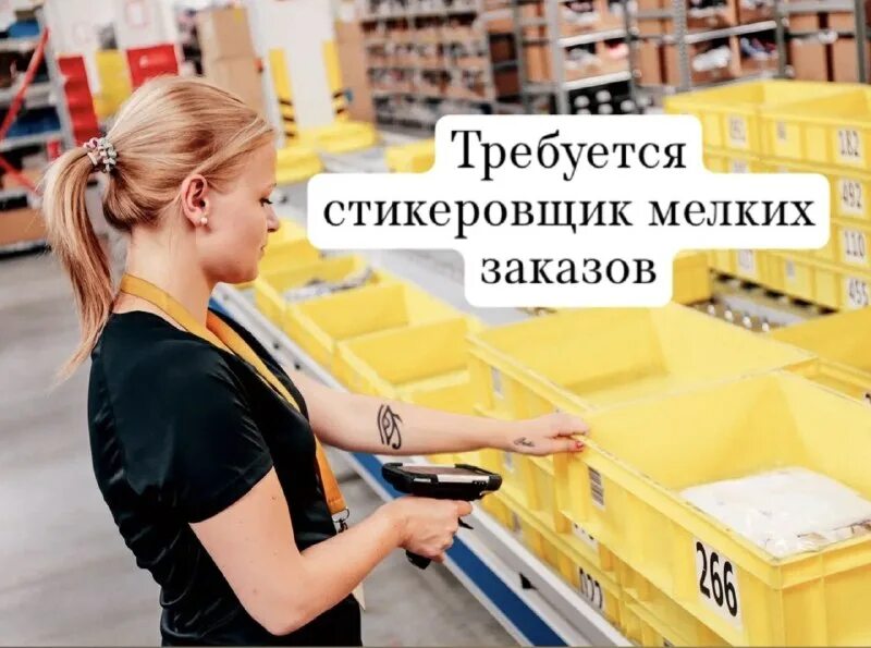 Подработка в тг. Внимание подработка. Заработок на телеграм канале. Рассрочка от тинькофф. Подработка картинки.