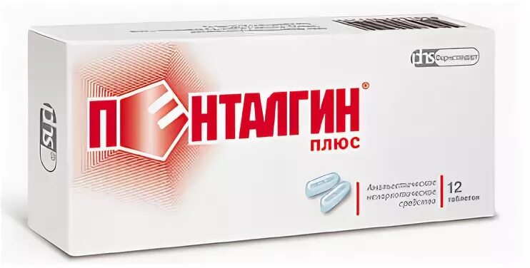 Пенталгин таблетки 12 шт. П. Пенталгин 500мг. Пенталгин экстра-гель 5% 100 г. Пенталгин n24 табл п/о.