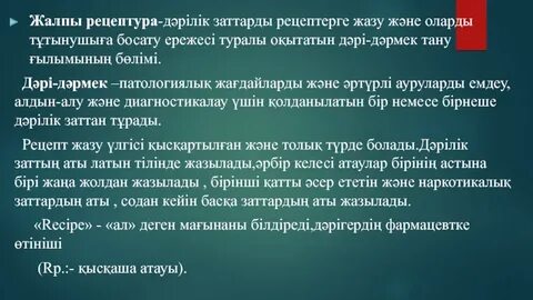 Дәмді кисканың фотосуреттерін қараңыз