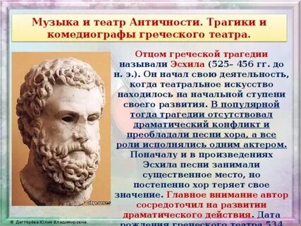 Почему называется античный мир