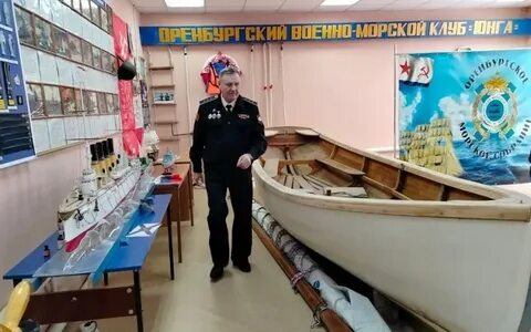 Морская корова оренбург