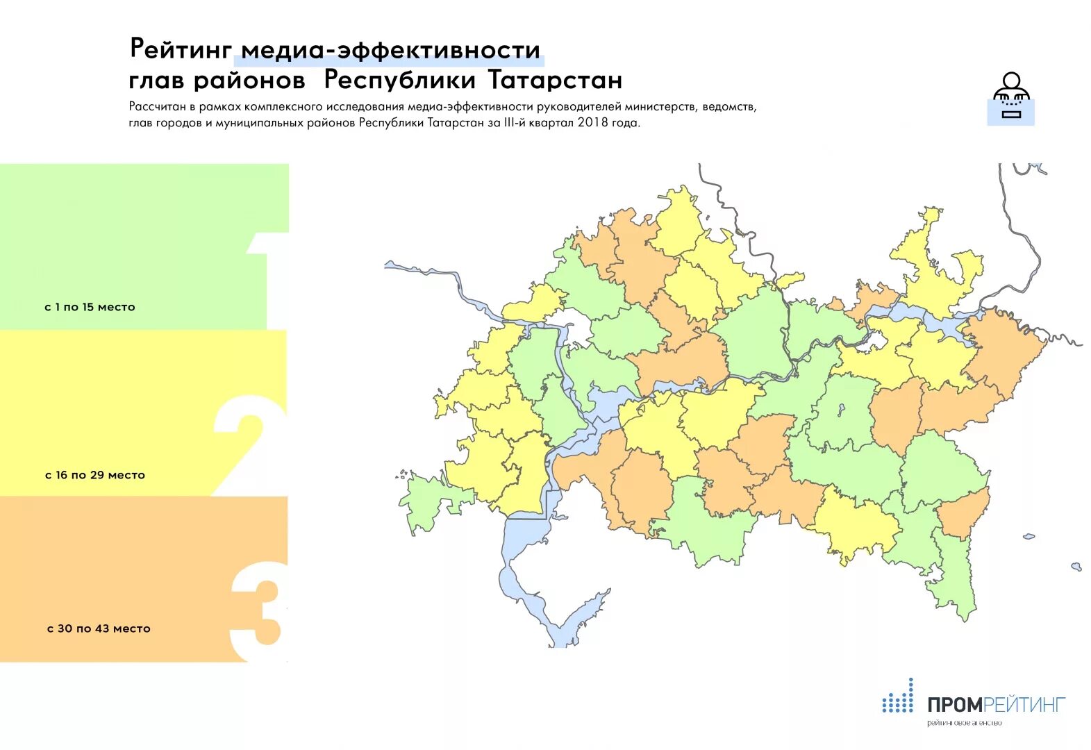 Карта Татарстана с районами. Карта Респ Татарстан с районами. Карта Республики Татарстан с районами. Татарстан карта с административными центрами.