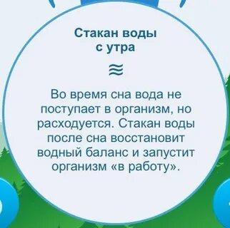 Что будет если спать в воде