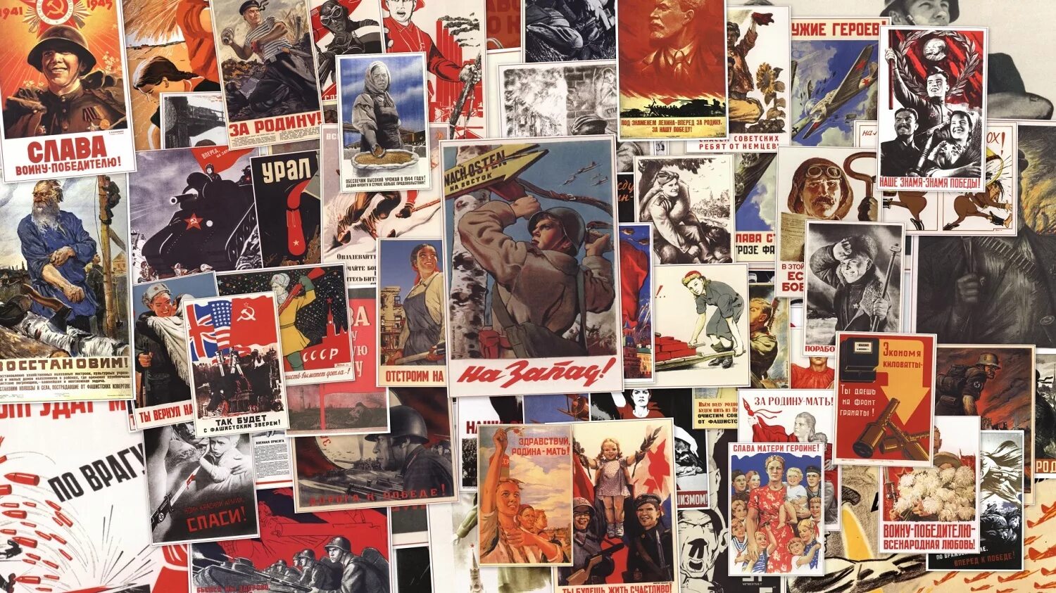 Плакаты войны. Советские плакаты. Плакаты СССР искусство. Плакаты военных лет.