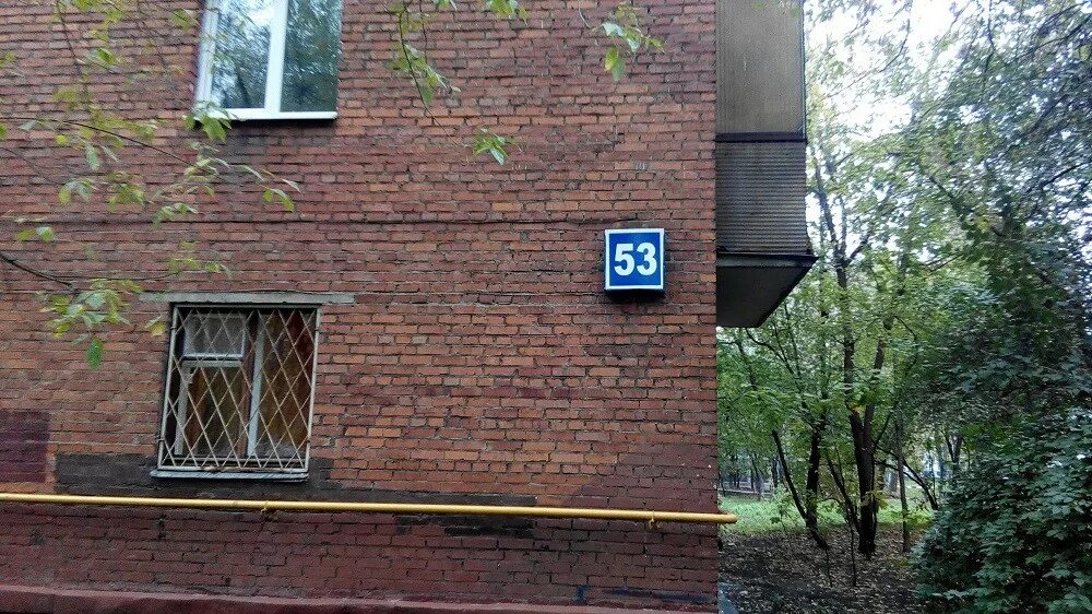 Ветклиника на новогиреевской 53. 70 больница новогиреево. Новогиреевская 53. 53. Ветклиника на новогиреевской 53.