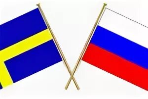 Союзы швеции