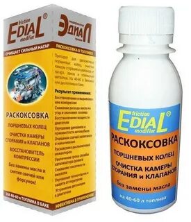 Присадка идеал