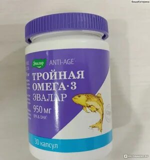 Рыбки эвалар омега 3 бэби