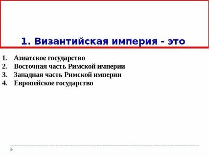 Причина распада арабской империи