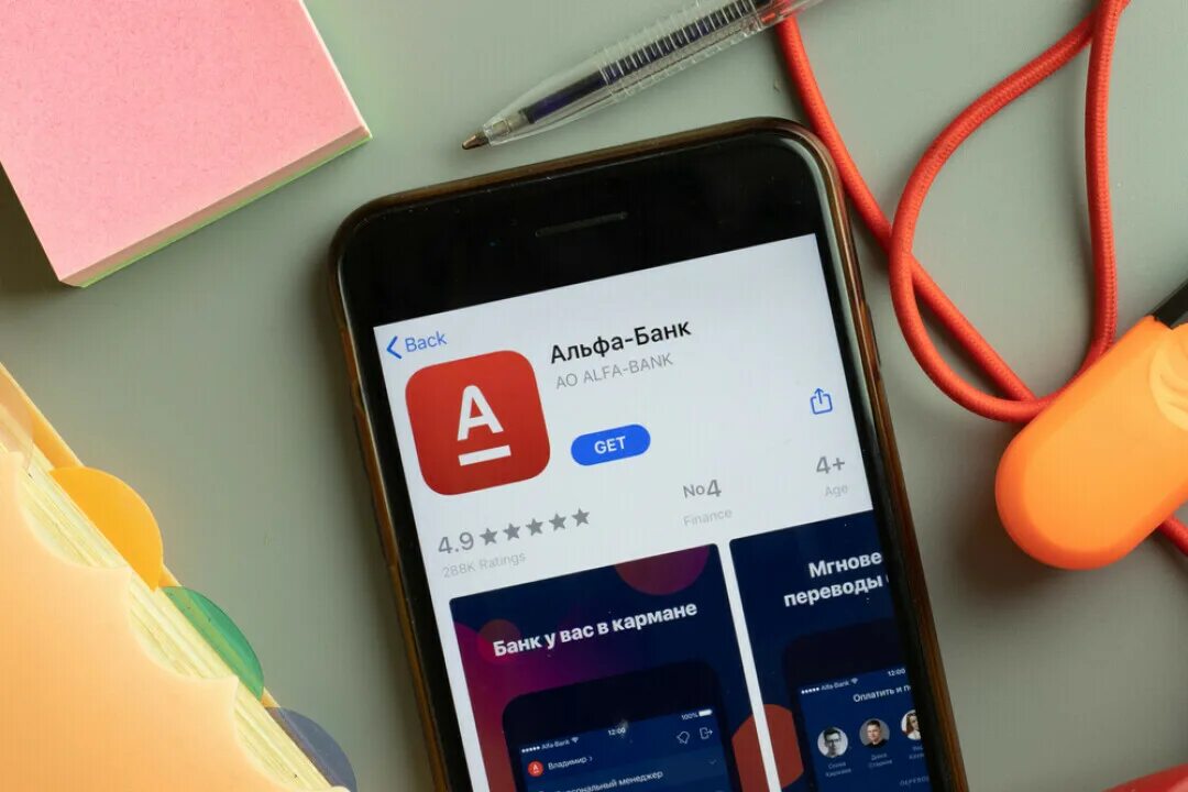 Не работает мобильное приложение альфа банк. Альфа банк apps. альфа банк приложение app store. альфа банк в appstore. мобильное приложение банка.