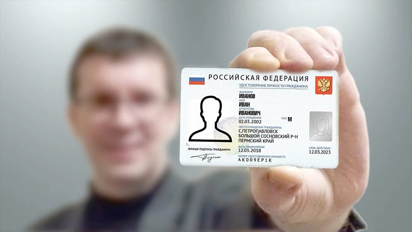 Webmoney в россии 2023