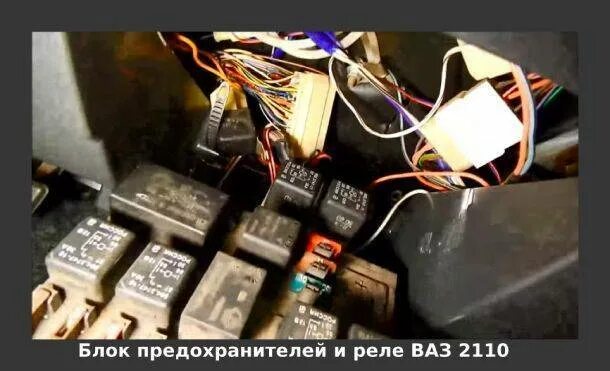 Где находится реле стартера на ваз 2110. Дополнительный блок реле ваз 2112. реле стартера ваз 2110 в монтажном блоке. реле блок стартера ваз 2112. реле стартера богдан 2110.