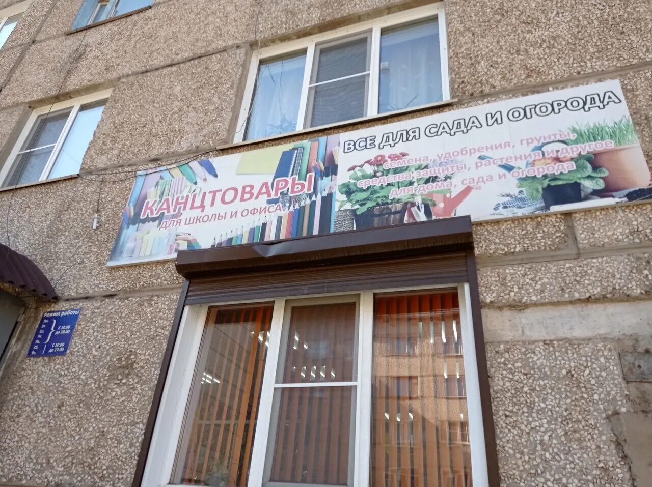 марина истомина крыша. читай город город усть кут. кирова 92 усть кут. кирова 92. читай город город усть кут.